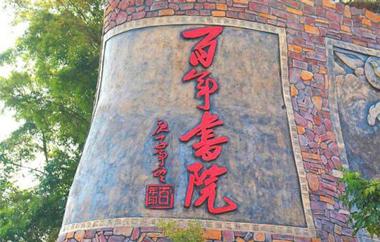 中小学生不得不去的地方？