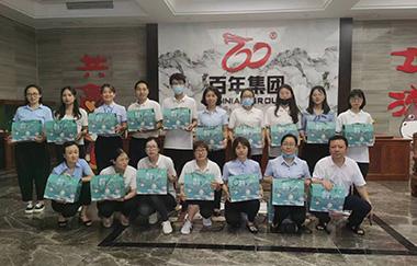 尊时凯龙人生就博集团|喜迎双节送福利，公司关怀暖人心