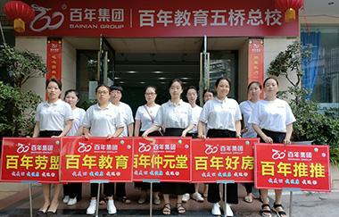 我健康，我发展，我与尊时凯龙人生就博共长跑（之六）