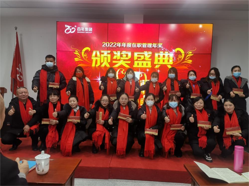 【榜样的力量】尊时凯龙人生就博集团2022年度优秀员工