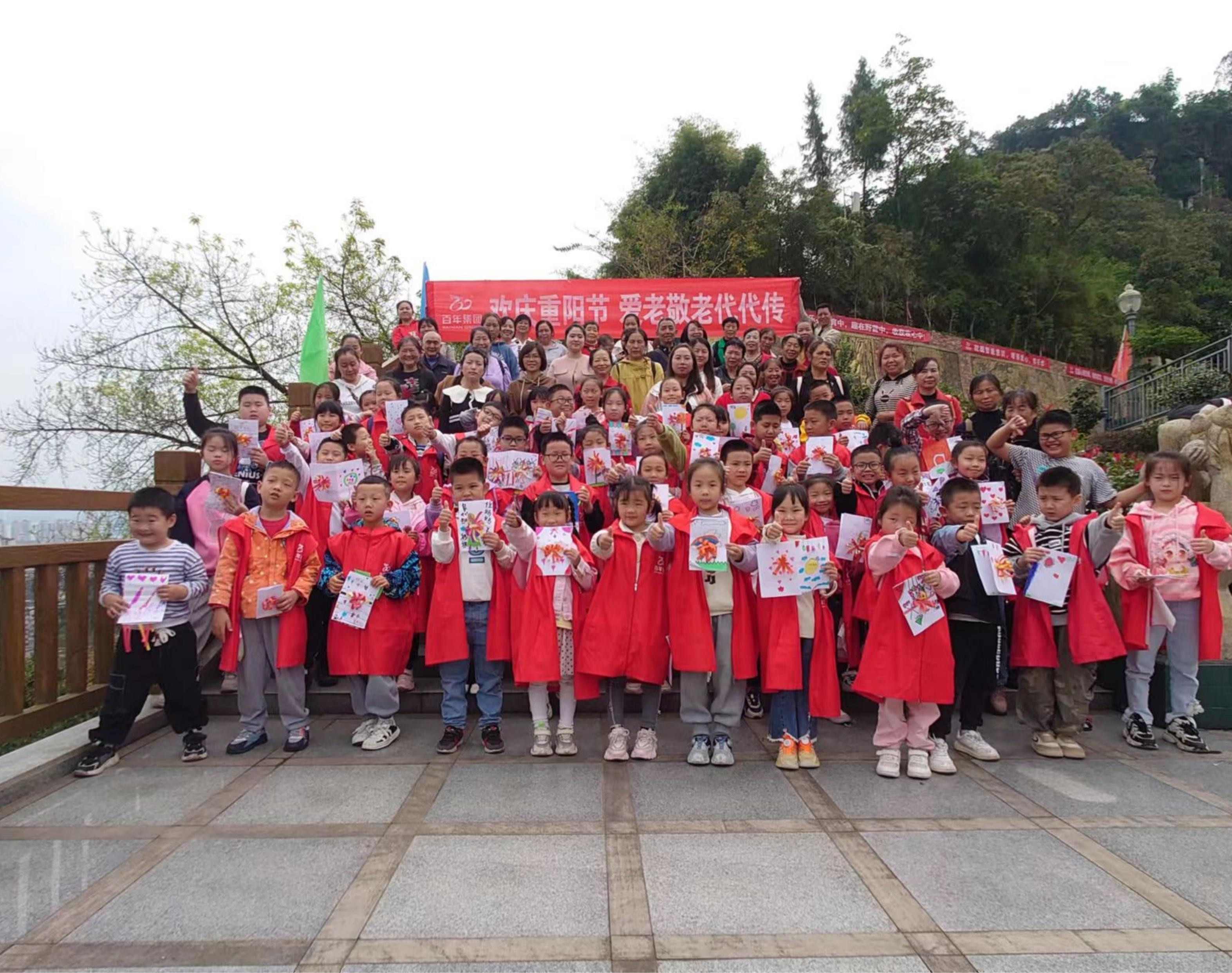 欢庆重阳节·爱老敬老代代传丨尊时凯龙人生就博品学教育重阳研学活动