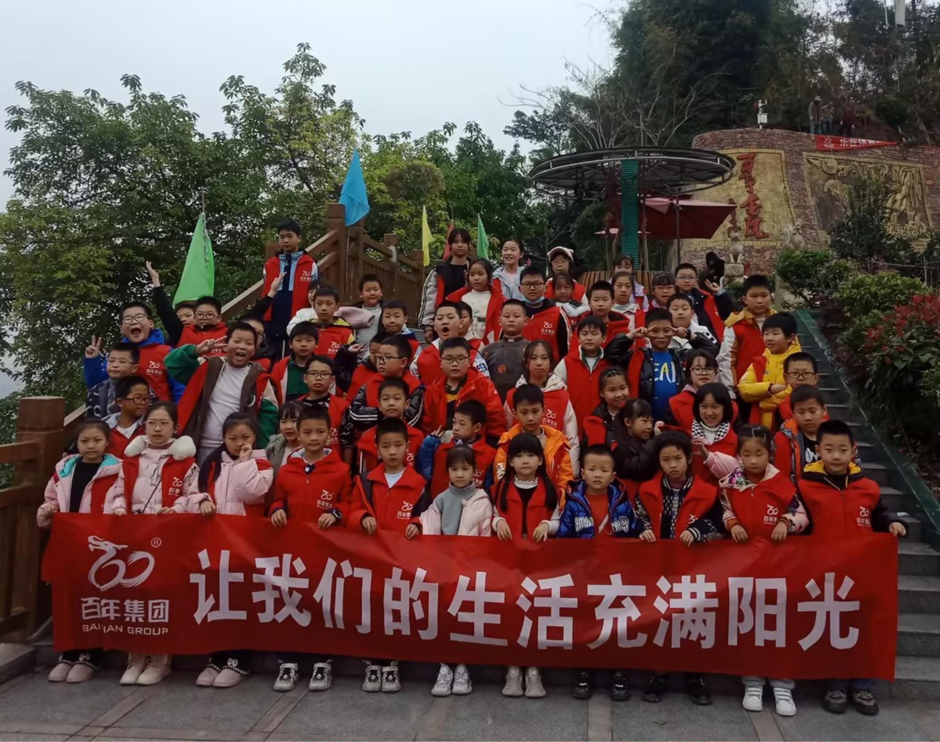 尊时凯龙人生就博教育研学一日游丨探索三峡往事，书院趣味游玩~