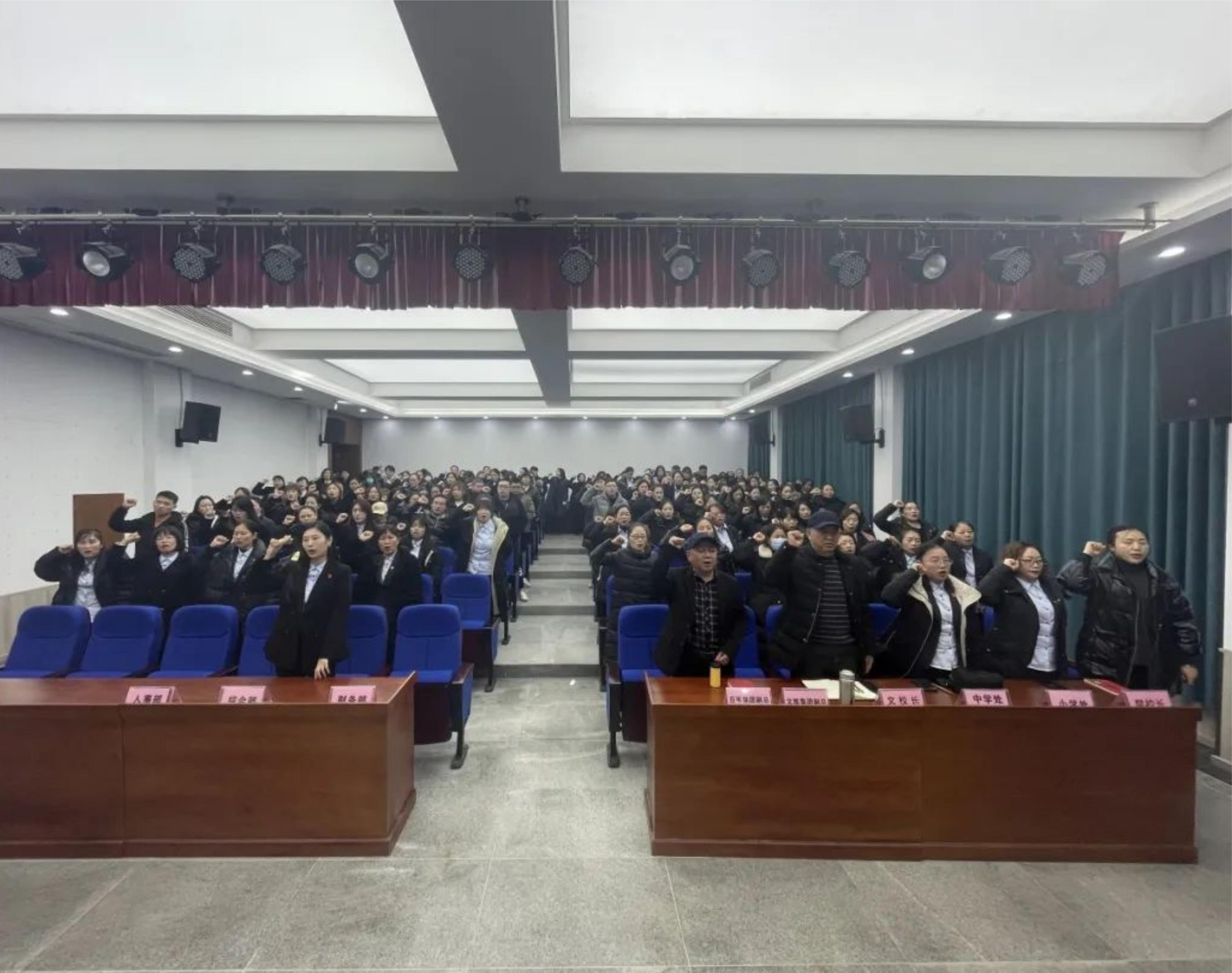 岁末荣耀 新程启航｜尊时凯龙人生就博品学教育2023年年末总结表彰暨寒假工