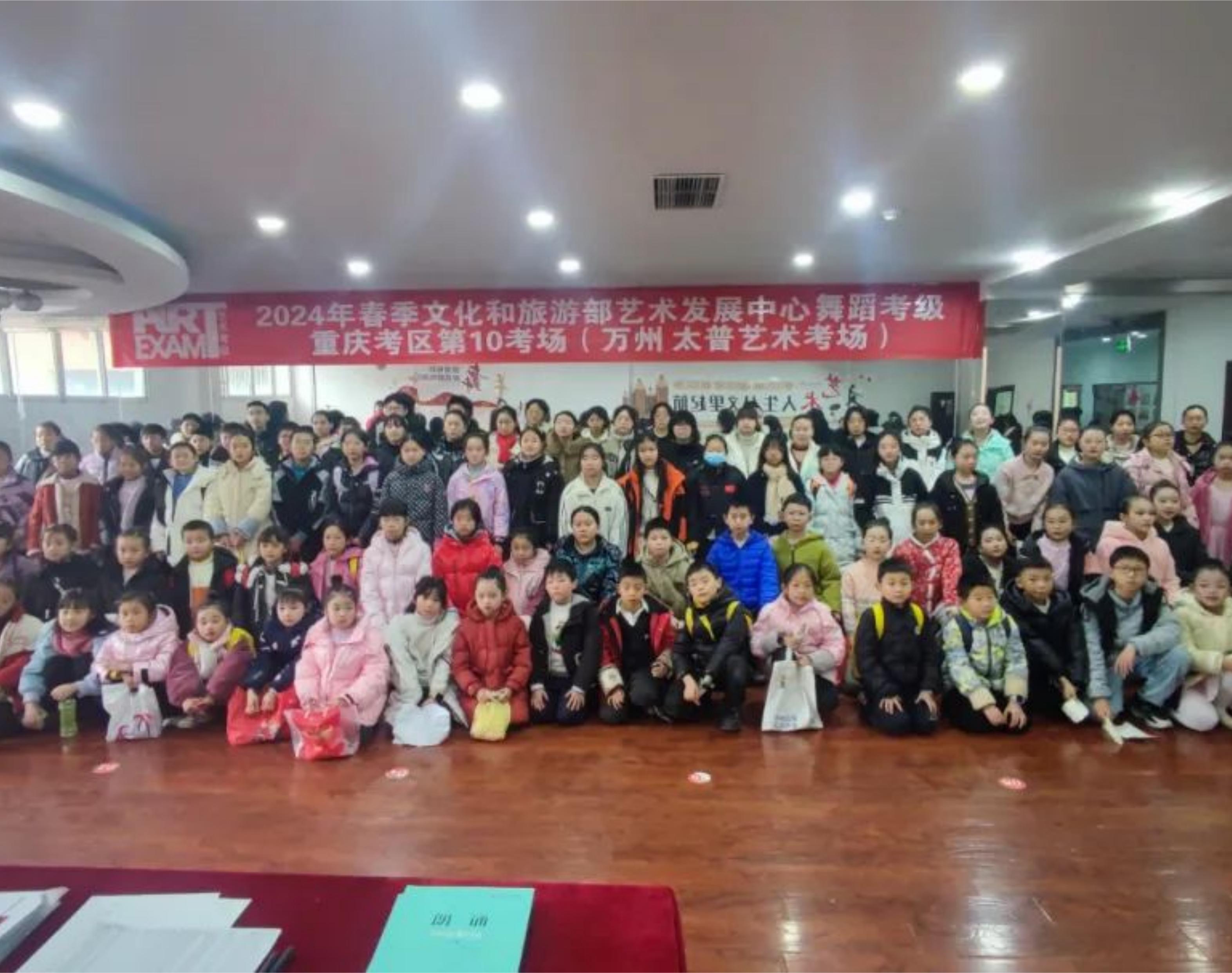 2024春季艺术考级圆满落幕。