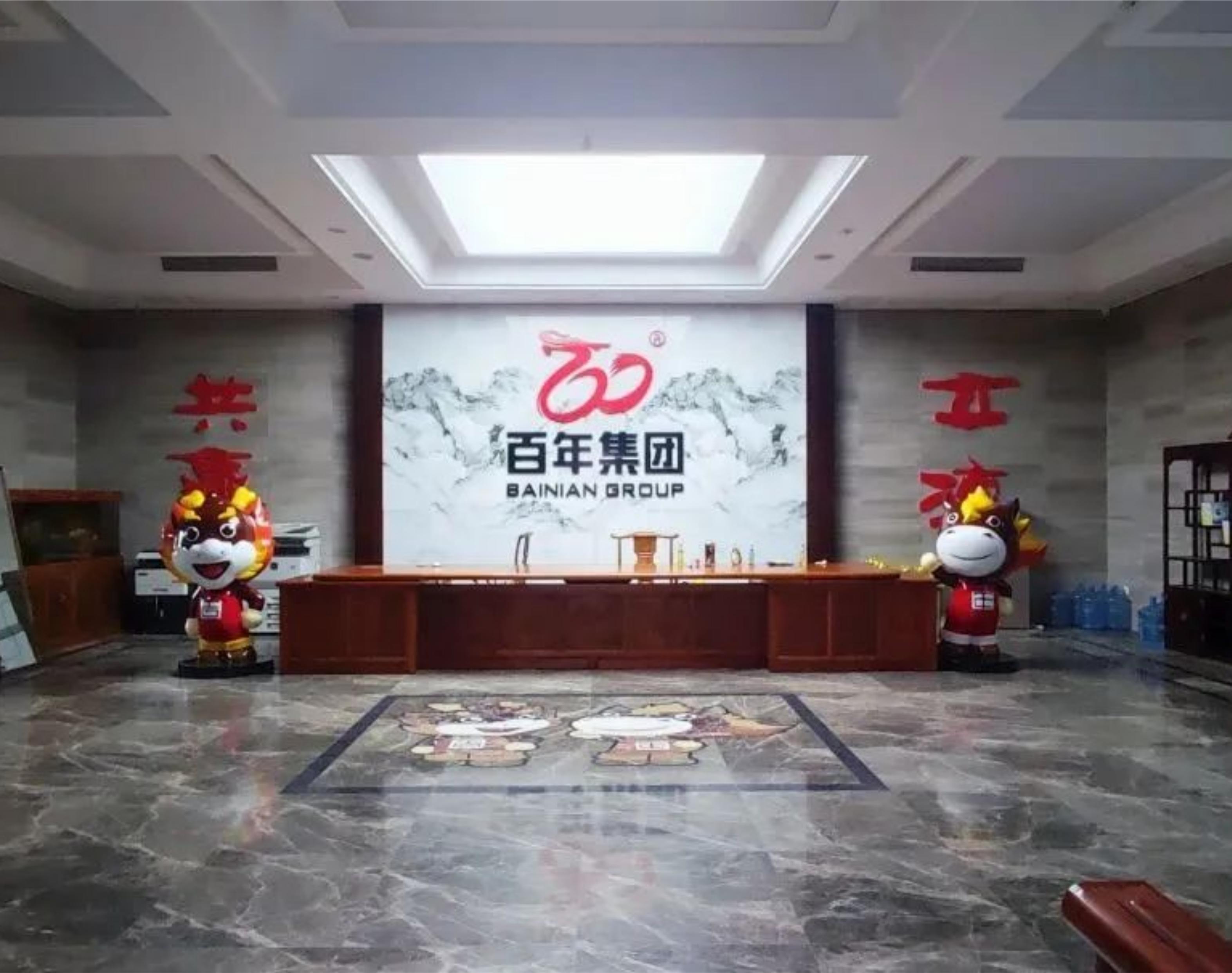 尊时凯龙人生就博集团2024线上招聘会