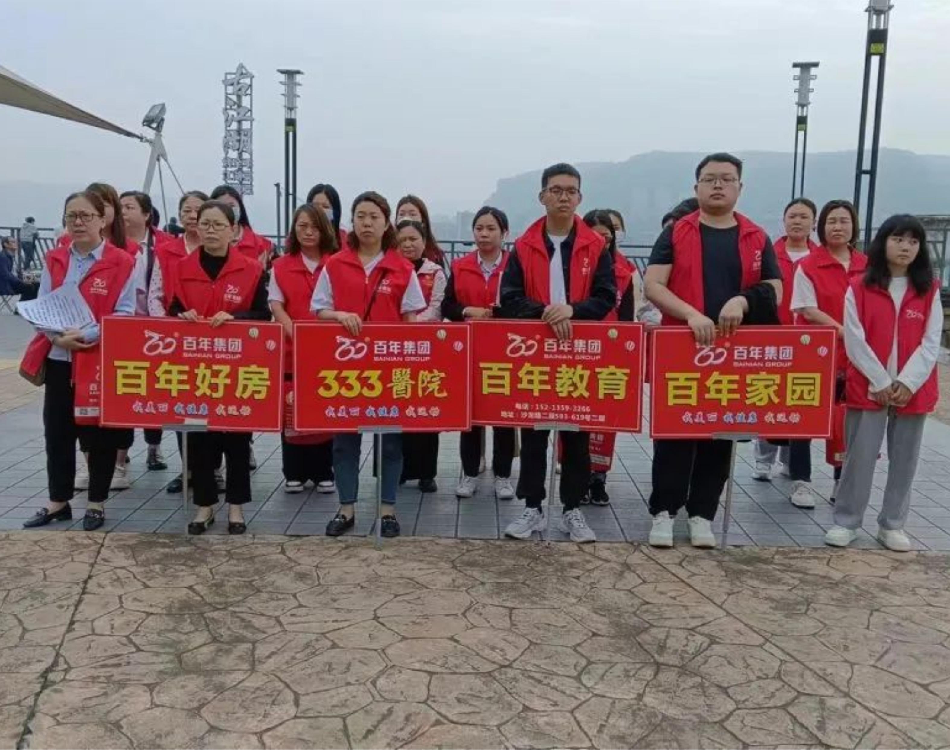 2024年4月全民健康运动丨我健康，我发展，我与尊时凯龙人生就博共长跑