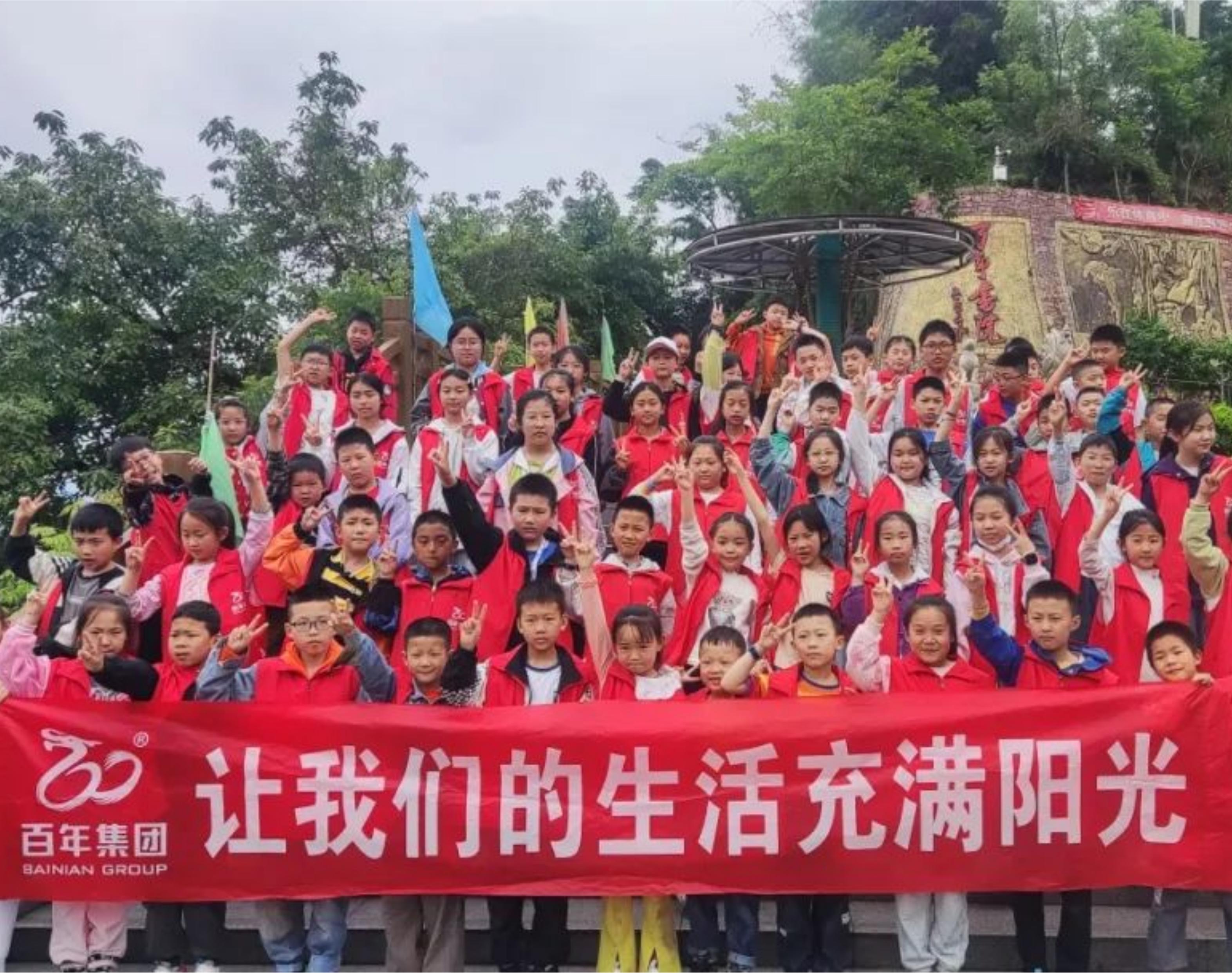 尊时凯龙人生就博品学教育丨研学同鑫园之旅，探索自然之美
