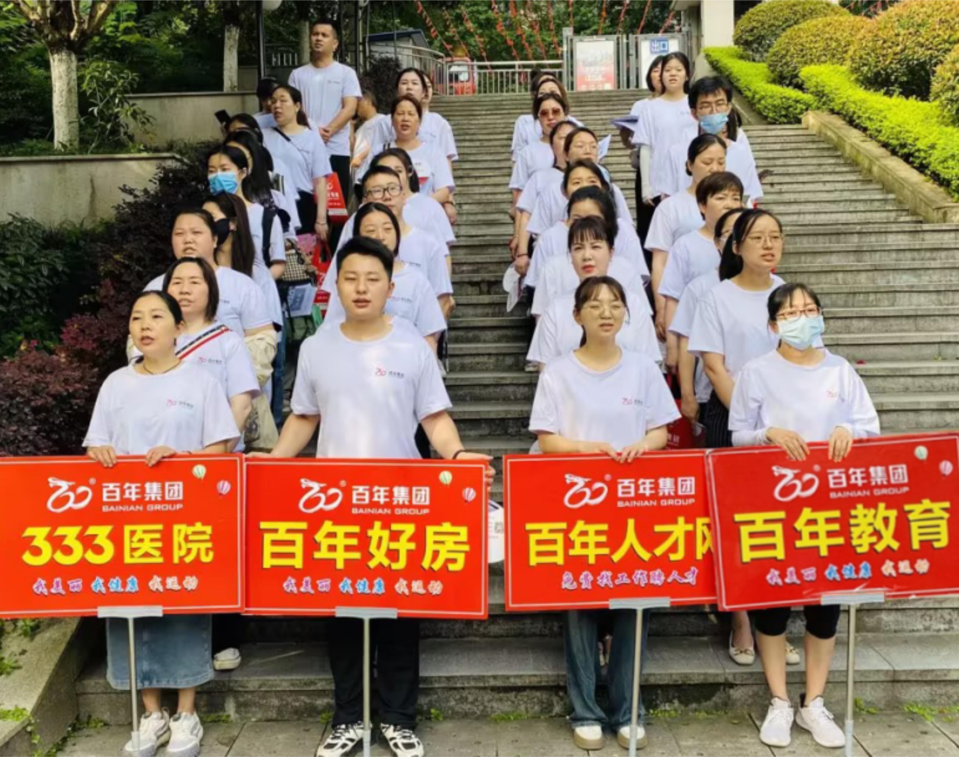 2024年5月全民健康运动丨我健康，我发展，我与尊时凯龙人生就博共长跑