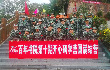 孩子开心、妈妈放心、爸爸省心……