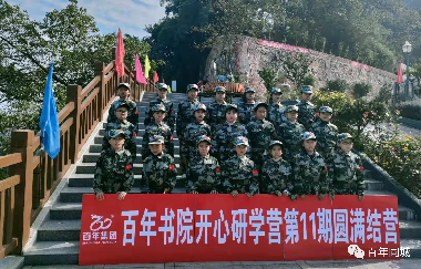 周末的被窝很暖和，可这些孩子却在干这事……