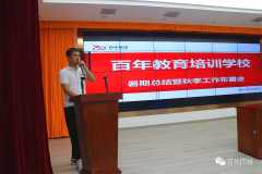 重庆这家校外培训机构表态：坚决拥护“双减”