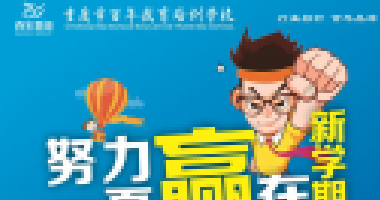 高考提前5分钟发卷子，竟然是让做这些的！