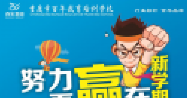 拿到准考证后这几件事一定要做，否则进不了考
