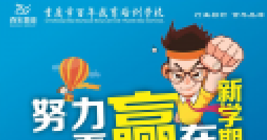 小学成绩极具欺骗性！初中什么样的孩子可以继