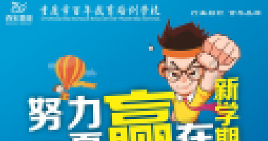 高考倒计时】最后5天，人民网整理这些考前调节