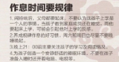 人民日报列出优秀父母的9条标准！家长对照看看