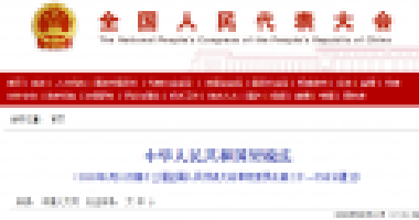 现在不买房，你将面临这些问题：利率上浮，9月