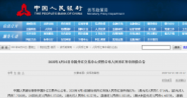 再次恭喜已经买房的客户！汇率破7.1了！人民币