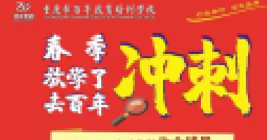 什么样的孩子长大后更有出息？拥有这些能力的