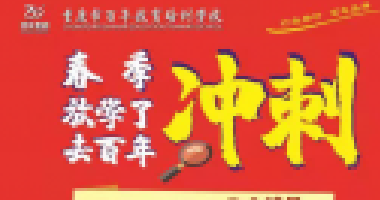 好妈妈的6个标准，你占了几条？全中的孩子肯定