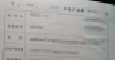 扎心了！房东感谢租客：54万买的房，一天没住过