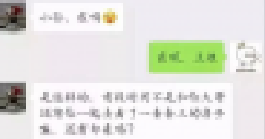对不起，那套房已经卖了。我嘴皮子都说破了，