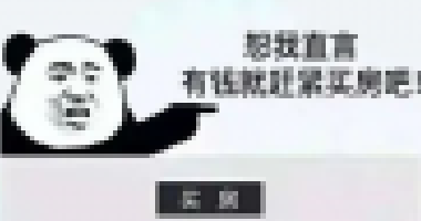 房子涨价不挑人！太精明的人买不了房，犹豫的