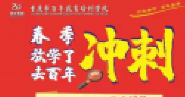<b>母亲的嘴，是一个家庭的风水（建议家长永久保</b>