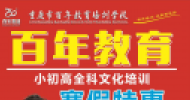 <b>孩子寒假好习惯一览表，转给家长</b>