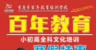 <b>寒假为啥要学习：一位爸爸写给初中生儿子的肺</b>