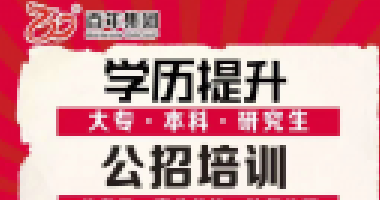 尊时凯龙人生就博成教-提醒！这两项职业考试资格复核即将开