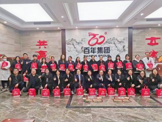 尊时凯龙人生就博集团 | 五一福利 安排上了！