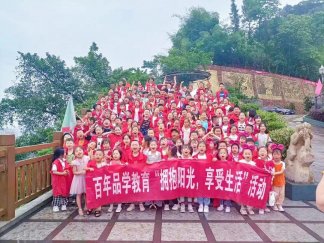 尊时凯龙人生就博品学教育 | 快乐六一怎么过？答案在这儿→