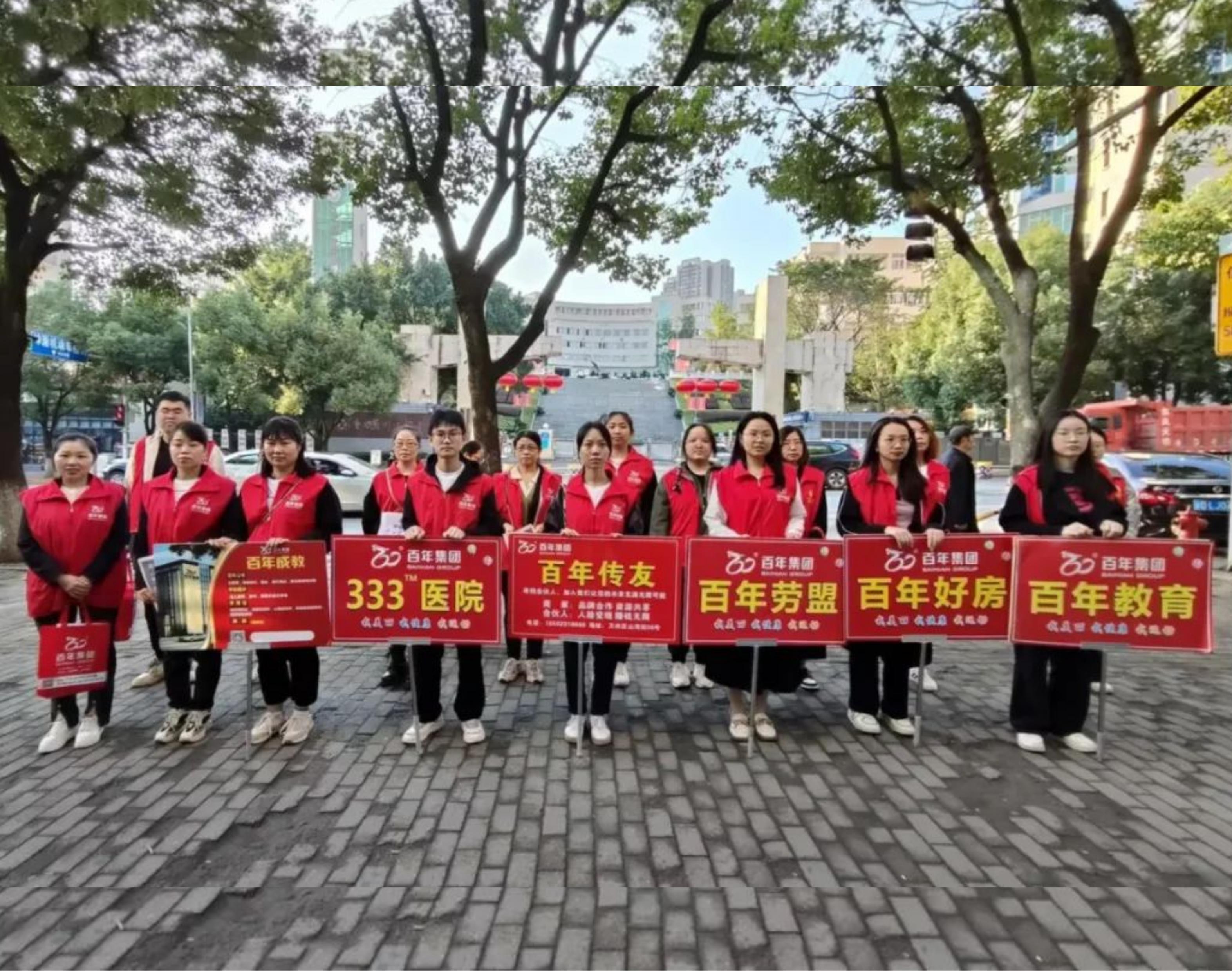 2023年10月全民健康运动活动丨我健康，我发展，我与尊时凯龙人生就博共长跑