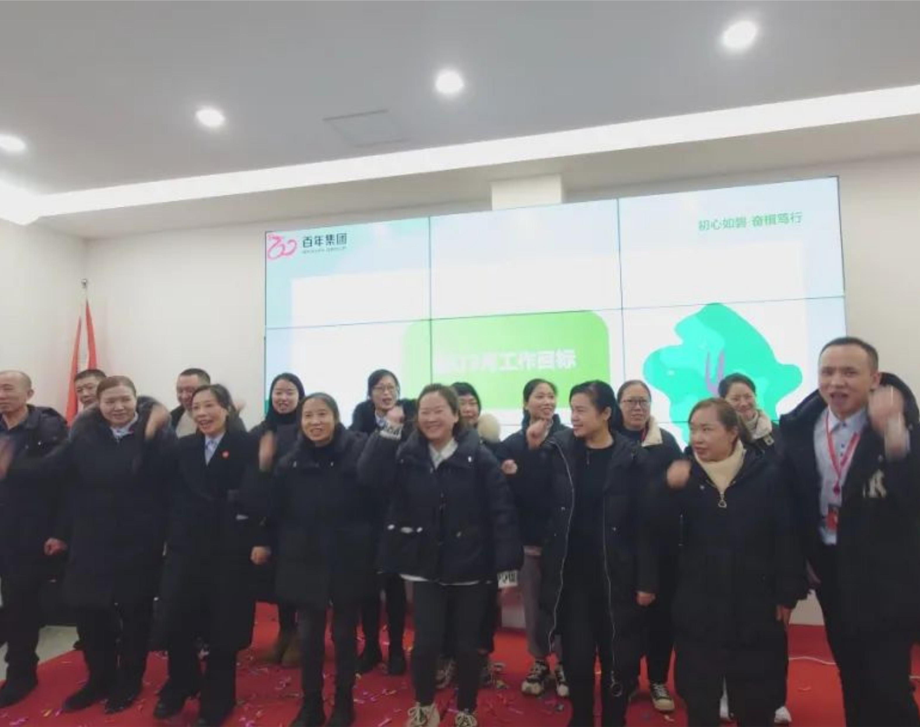 初心如磐，奋楫笃行丨尊时凯龙人生就博有好房2024年2月工作总结暨3月工作计