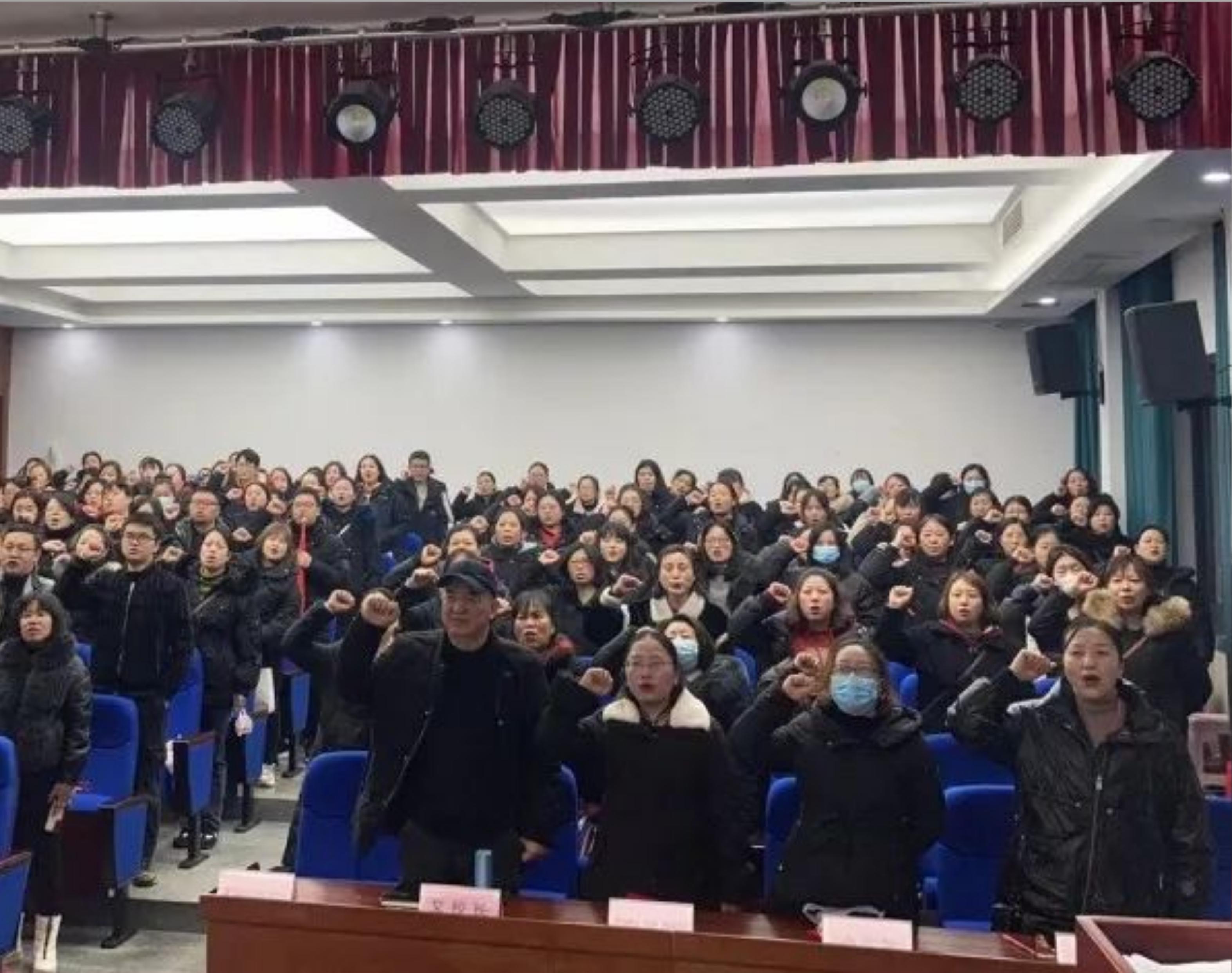 尊时凯龙人生就博品学教育2月工作总结暨3月工作布置会