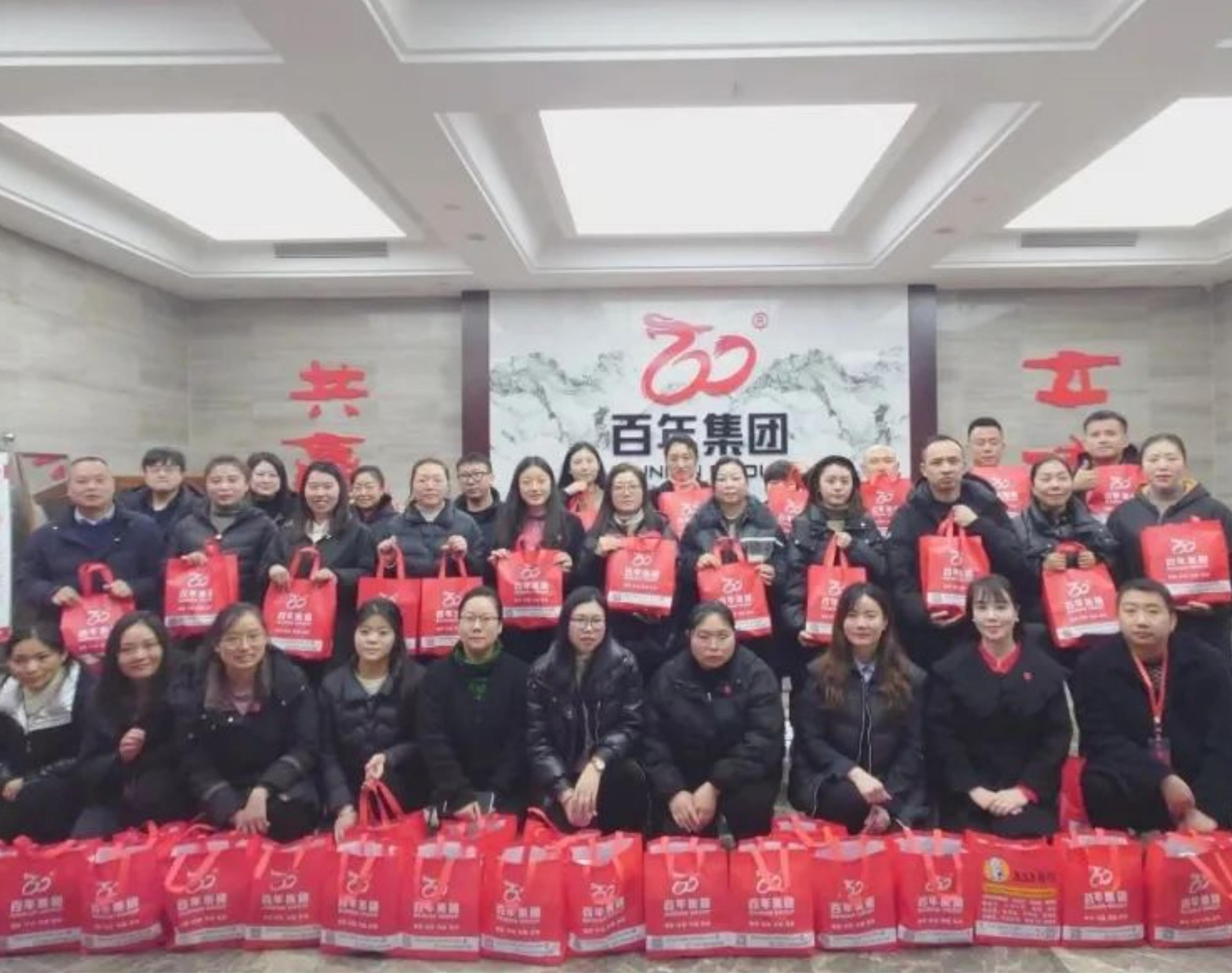 尊时凯龙人生就博集团季度福利发放，温情满满共筑未来