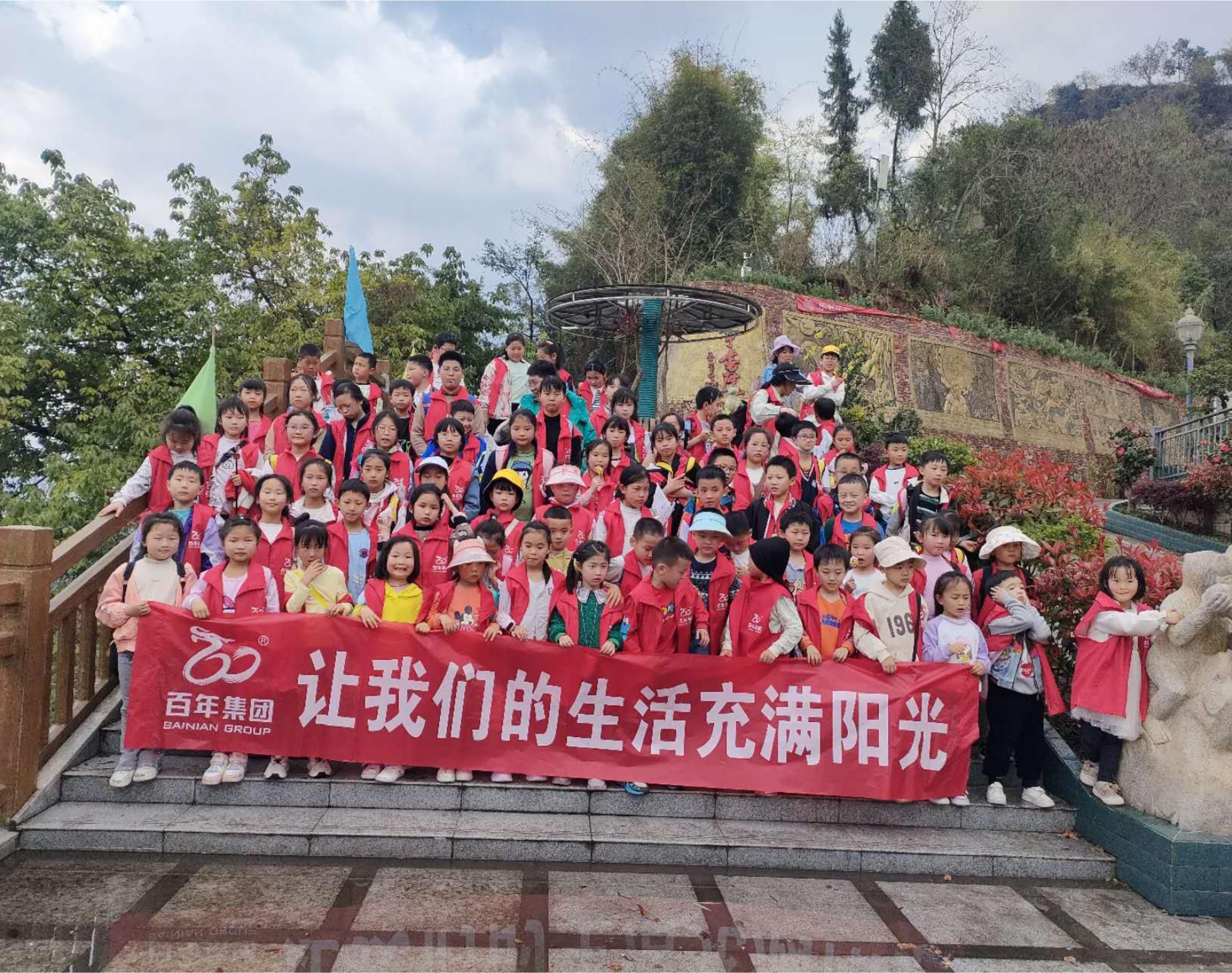尊时凯龙人生就博教育研学一日游丨南山公园放风筝，尊时凯龙人生就博书院趣味游玩
