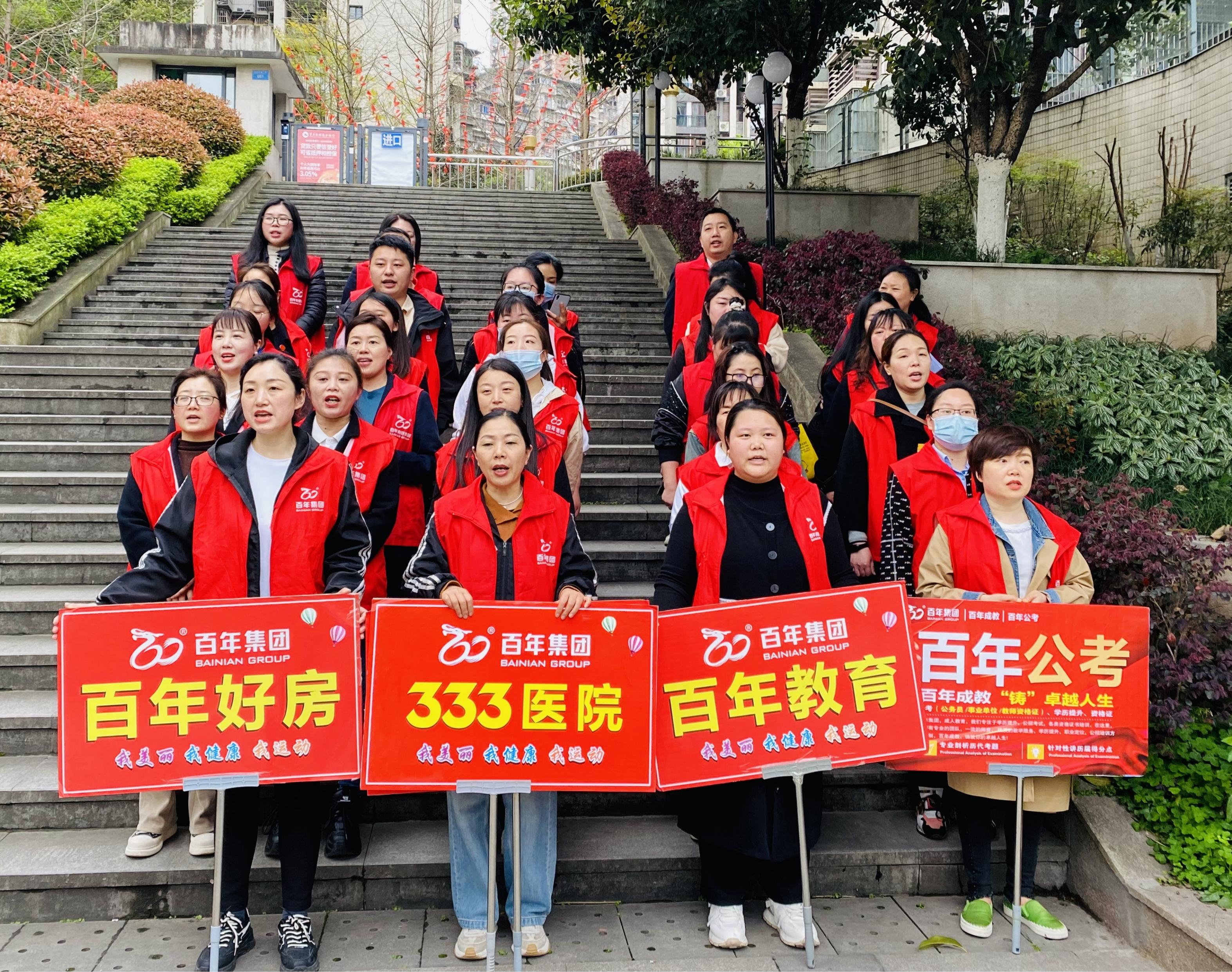 2024年3月全民健康运动活动丨我发展，我健康，我与尊时凯龙人生就博共长跑