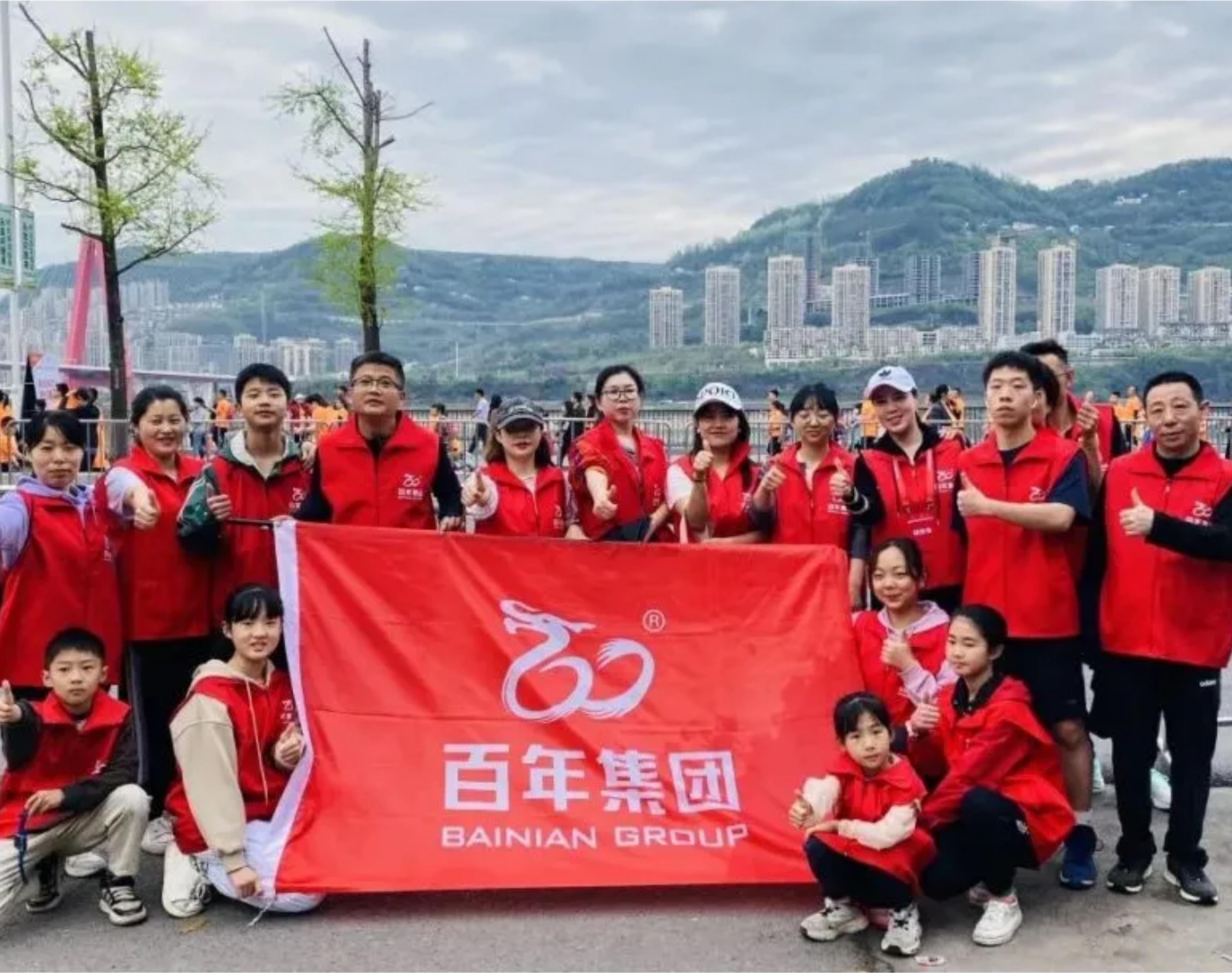 激情奔跑，尊时凯龙人生就博同行——2024重庆万州环湖马拉松