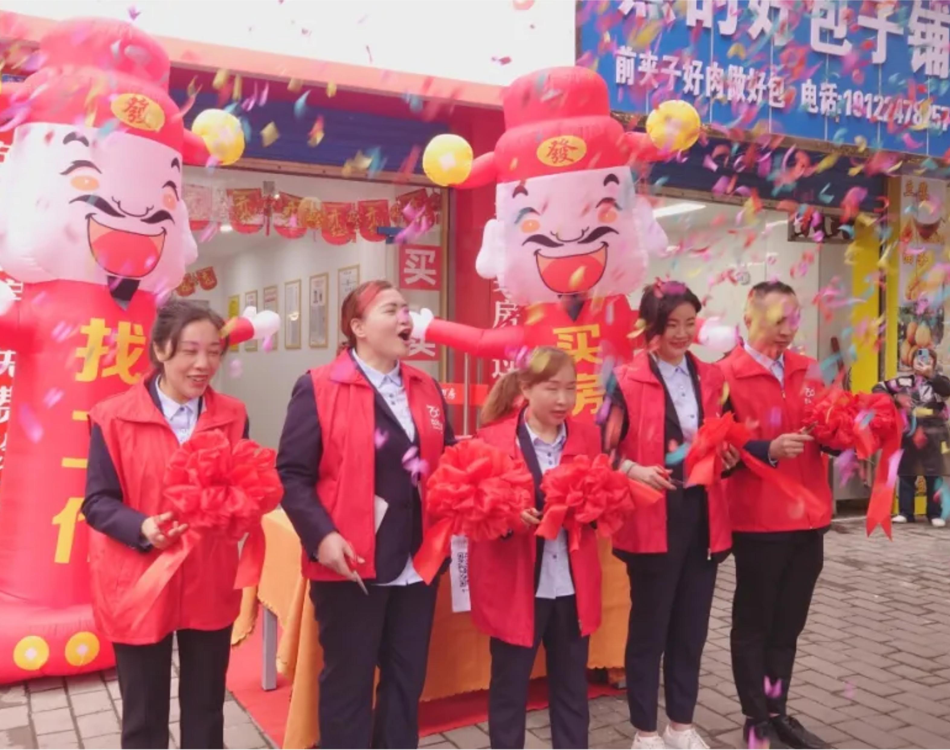 尊时凯龙人生就博有好房观音岩服务中心(中加店)开业啦！欢迎您的加入！