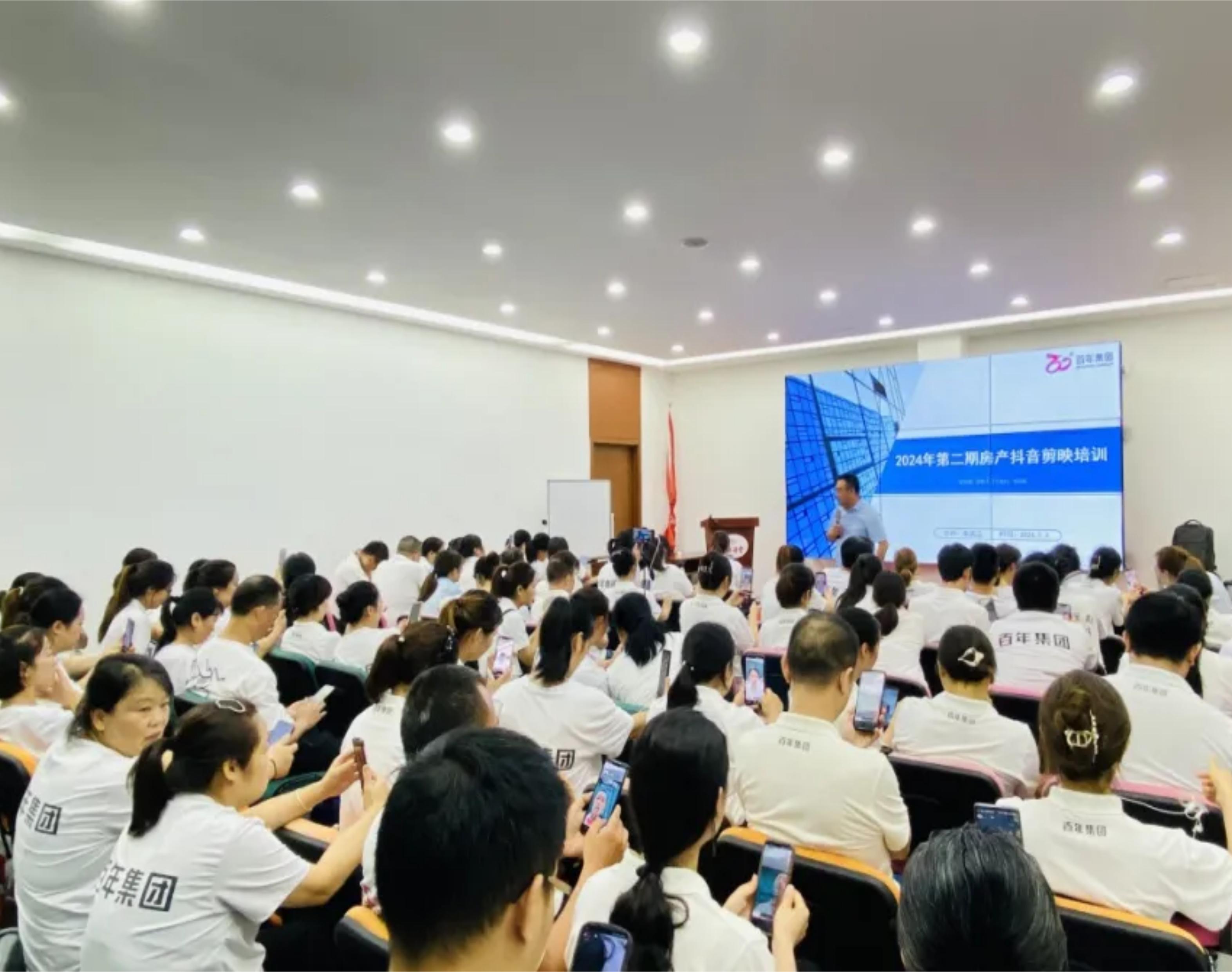 【第2期】用影像讲述房产故事，经纪人再上新台阶