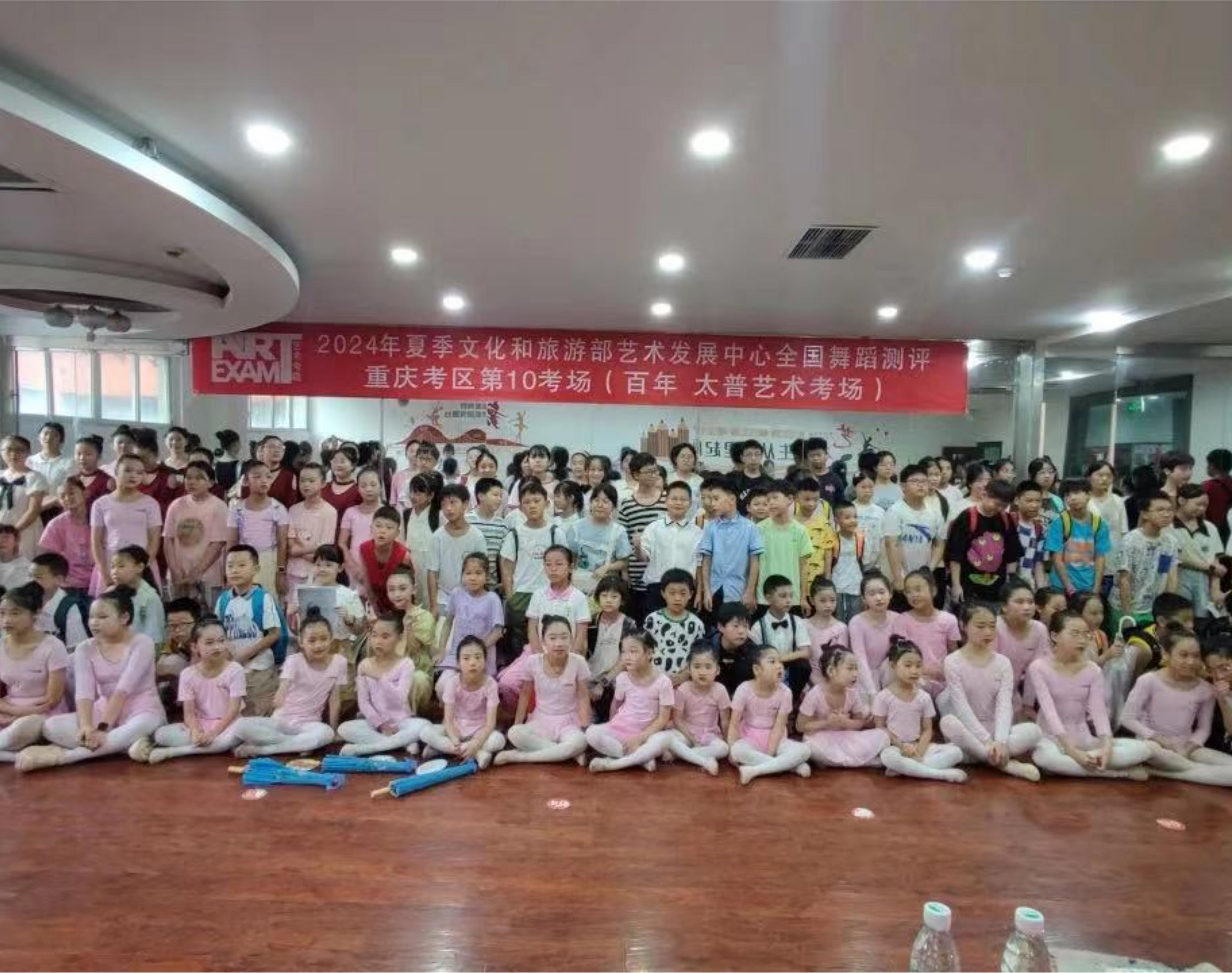 艺术盛夏，梦想启航 —— 万州艺术考级现场纪实