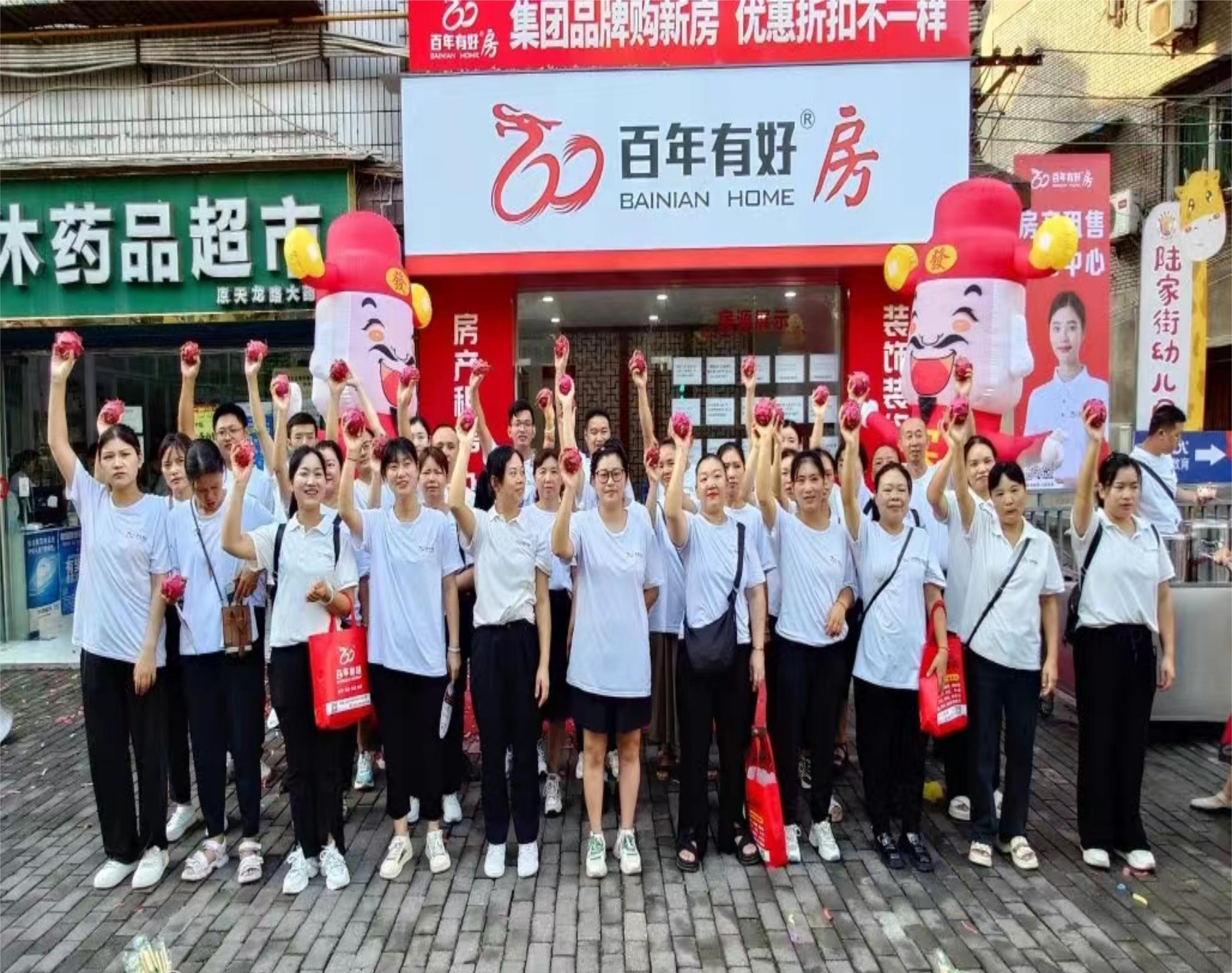 尊时凯龙人生就博有好房流水大桥店开业啦！欢迎新老客户大驾光临！
