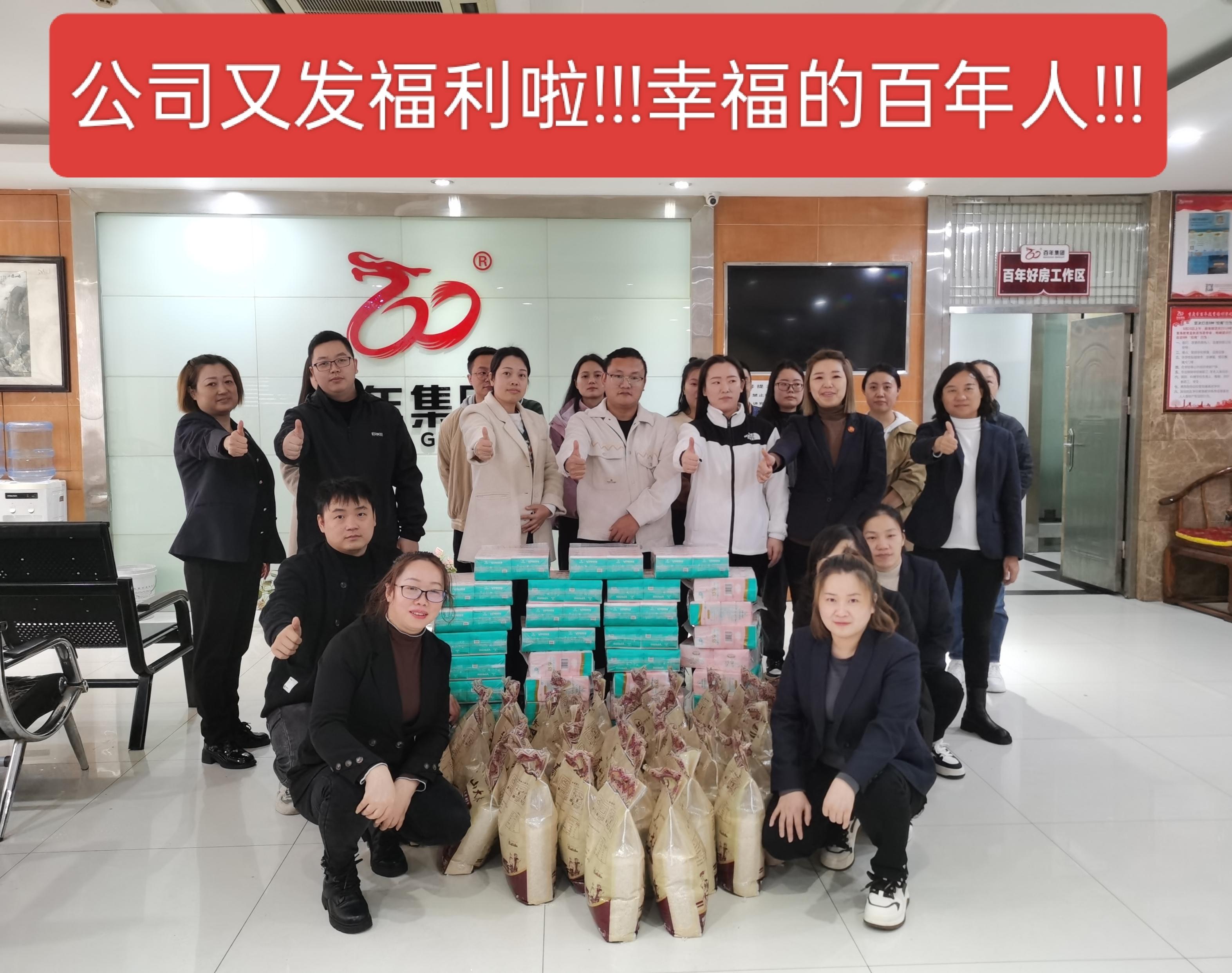 冬日暖阳，尊时凯龙人生就博情怀 | 一份特别的关怀与承诺
