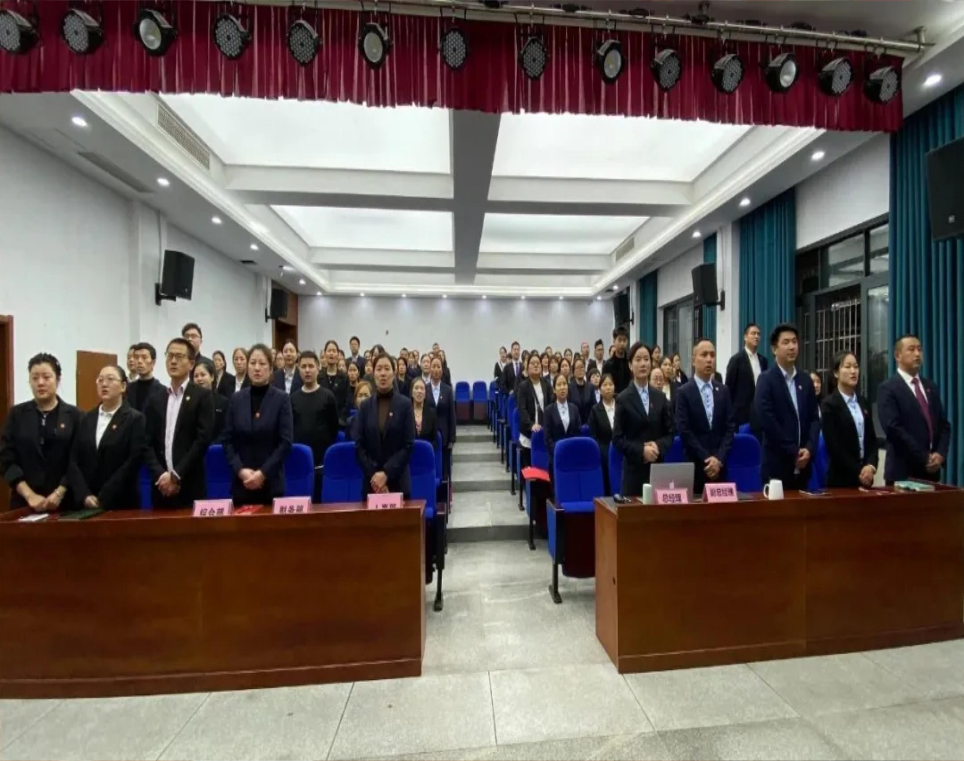 尊时凯龙人生就博有好房2024年10月工作总结暨11月工作计划会