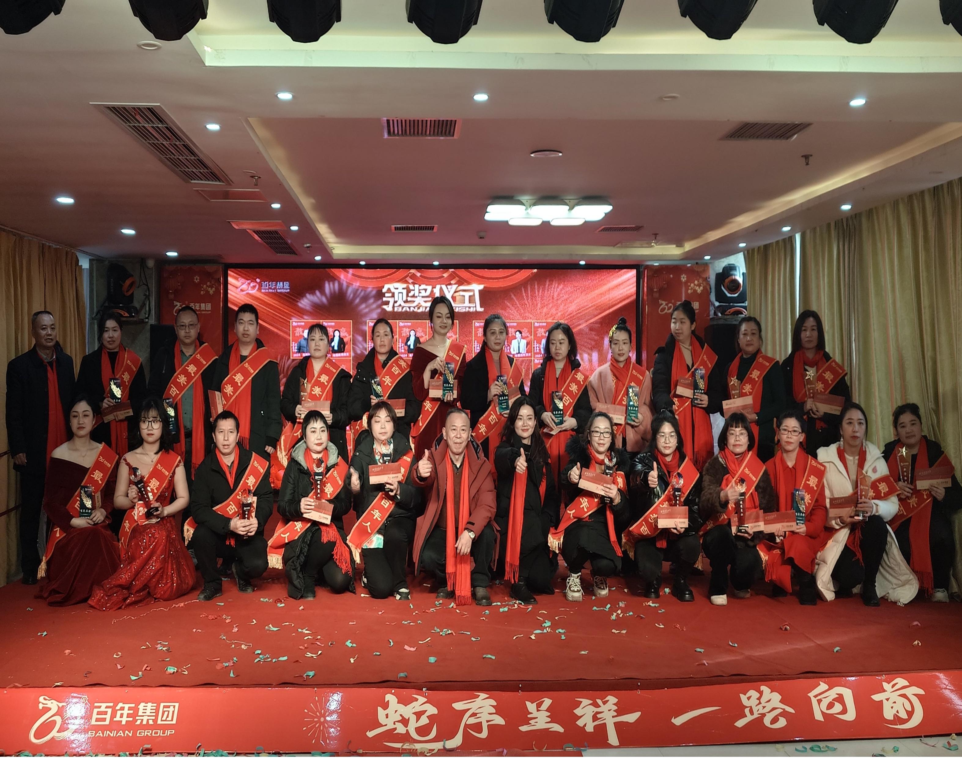 2025尊时凯龙人生就博集团企业年会回顾丨全员营销 立德共赢 巳巳如意 幸福生