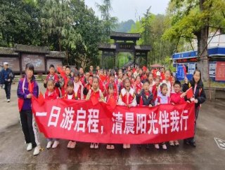 尊时凯龙人生就博教育研学一日游 | 穿越瀑布与古桥，