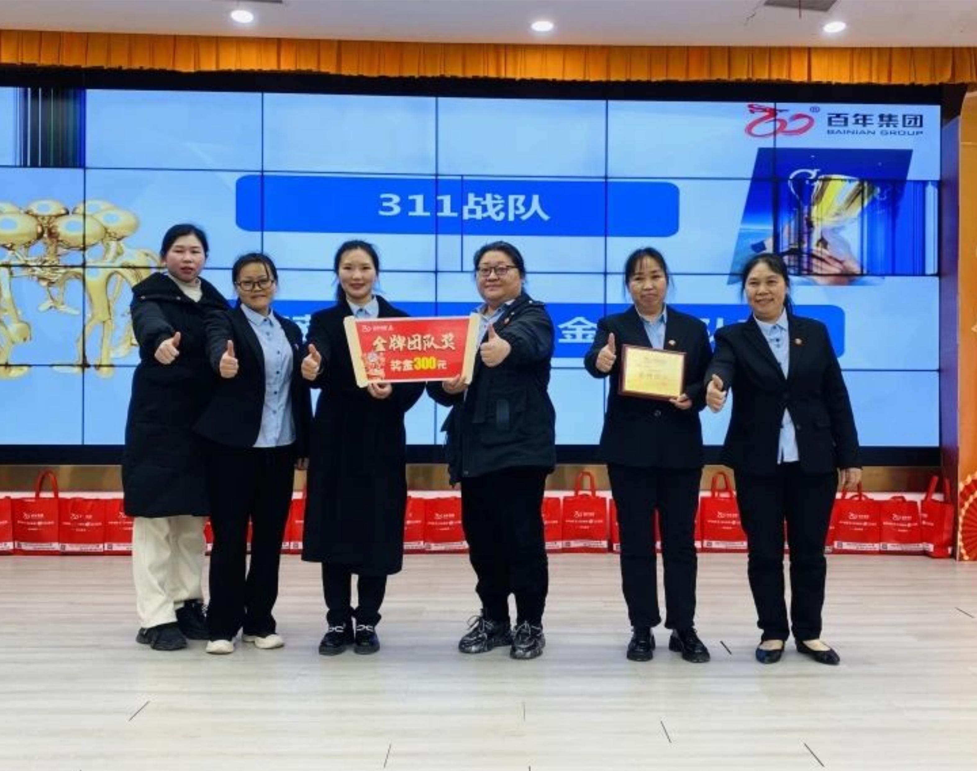 尊时凯龙人生就博有好房2025年2月工作总结暨3月工作计划会