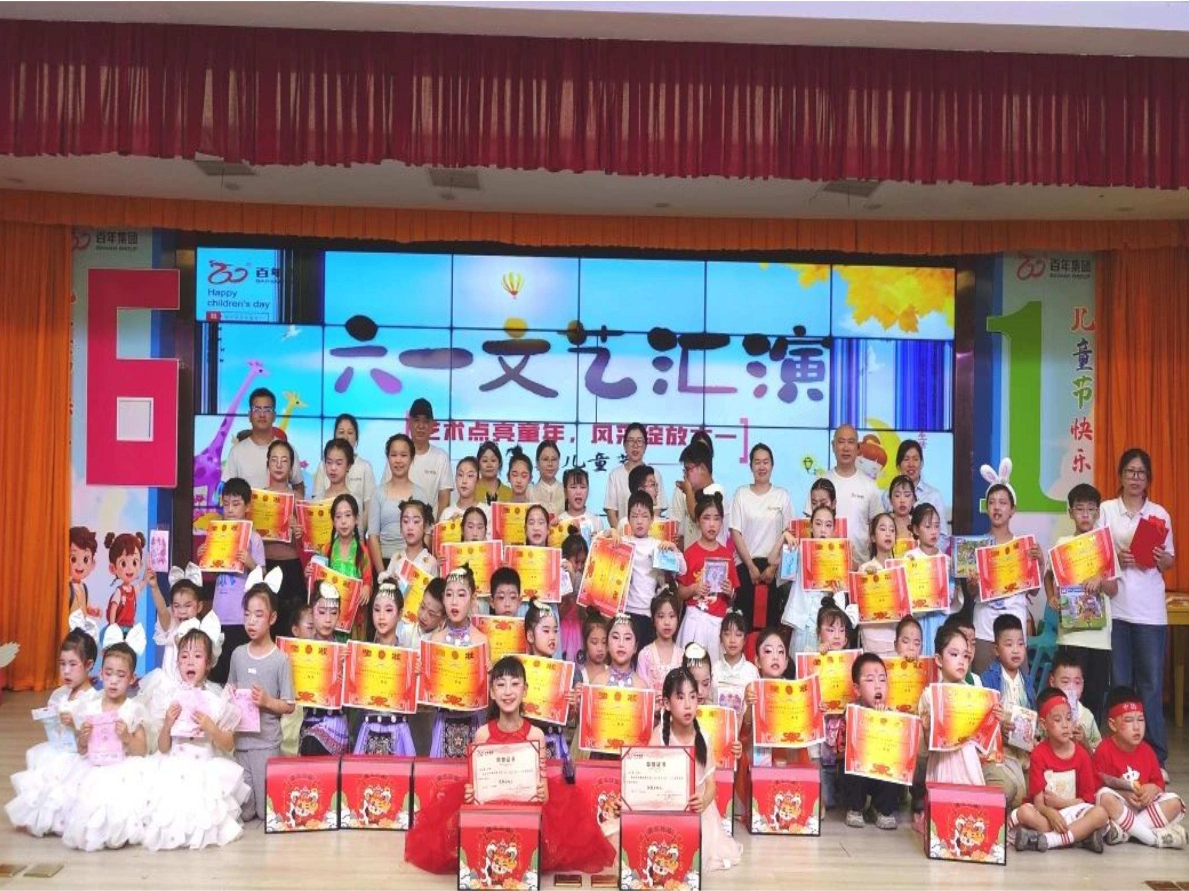 艺术点亮童年，风采绽放六一 | 尊时凯龙人生就博教育